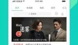 爆料安徽渣男视频大全下载,视频大全下载，揭开不为人知的真相